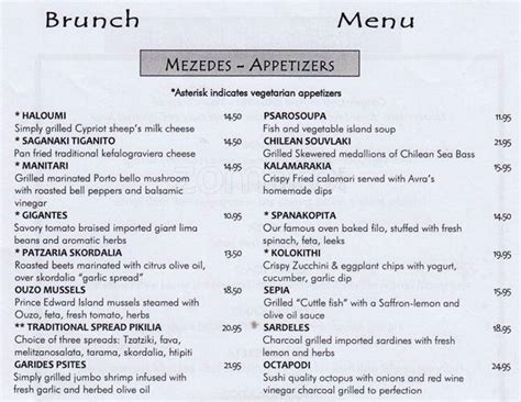 Avra Menu, Menu for Avra, Turtle Bay, New York City - Urbanspoon/Zomato