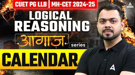 Logical Reasoning Calender For CUET LLB MH CET LLB Entrance Exam