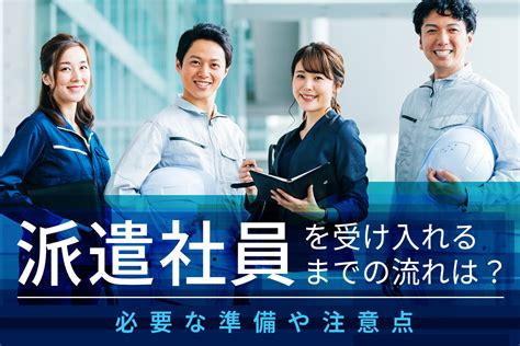 期間工とは？仕事内容や企業と働き手それぞれのメリット・デメリット 製造業関連のお役立ちメディアならnikken→tsunagu