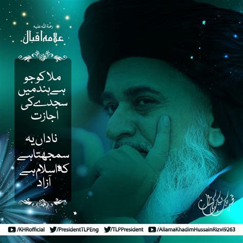 Kalam E Iqbal Allama Iqbal Poetry Khadim Hussain Rizvi Poetry