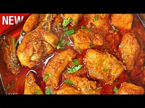 Chicken Recipe Chicken Kaise Banaye How To Make Chicken Chicken Non