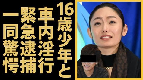 安藤美姫が16歳未成年少年と車内での本番行為が発覚緊急逮捕の真相に驚愕「フィギアスケート」で活躍した選手が告白した長女の父親の正体