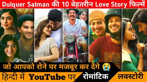 Top 10 Best South Love Story Movies Of Dulquer Salman Available On