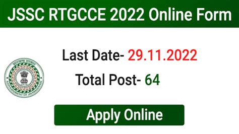 Jssc Rtgcce Recruitment Online Form 2022 Apply For 64 Posts