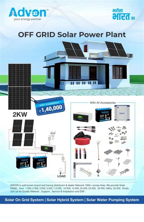 2 Kw Off Grid Solar Power Plant Off Grid Solar Plant Latest Price