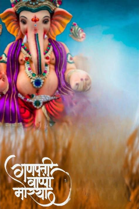 God Ganpati Bappa Morya Ganesh Chaturthi Editing Background Hd Oyephoto