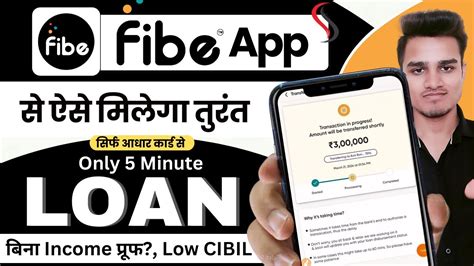 Fibe App Se Loan Kaise Le Fibe Instant Personal Loan App How