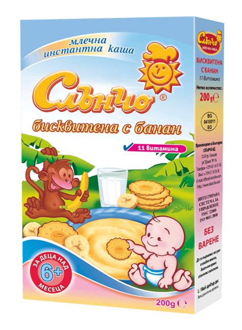 Alex Export. БАНАНОВА С БИСКВИТИ МЛЕЧНА КАША СЛЪНЧО 200ГР - ЦЕНА ЗА БР.