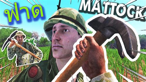 Mattock Rising Storm Vietnam Youtube