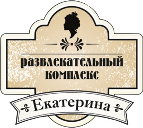 Боулинг в РК Екатерина