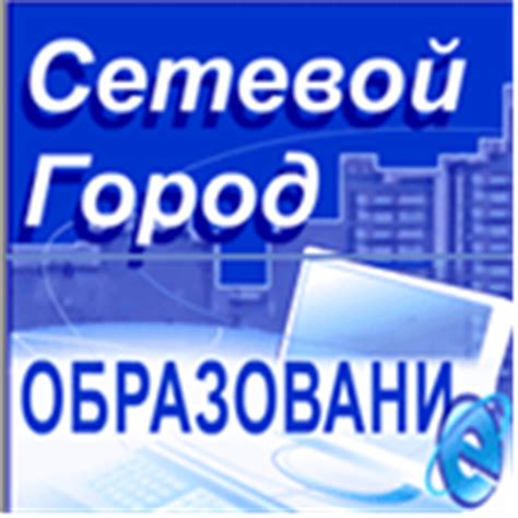 Шалунишки: Математика