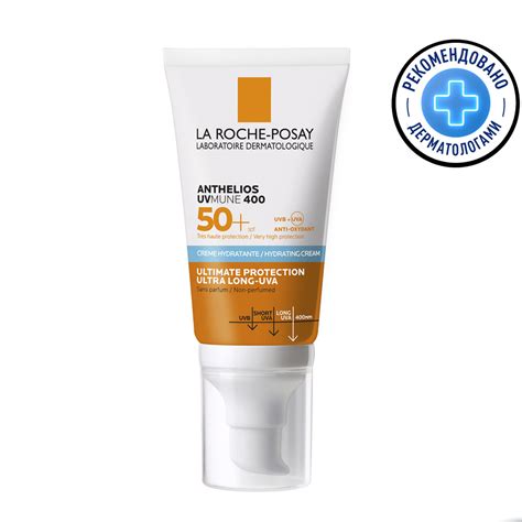 Купить Солнцезащитный увлажняющий крем для лица SPF50+ / PPD 30, 50 мл ...