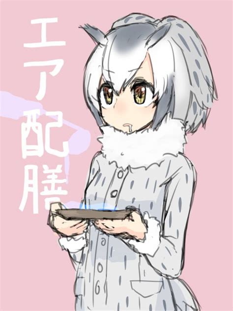 アフリカオオコノハズクけものフレンズ 「思い出すだけでおいしいのです 」となりの岸田のイラスト