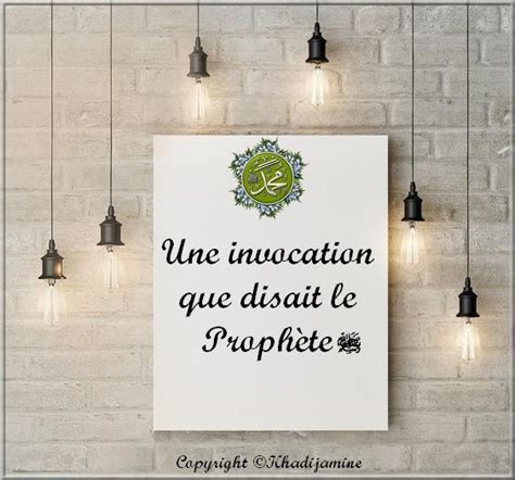 Invocation