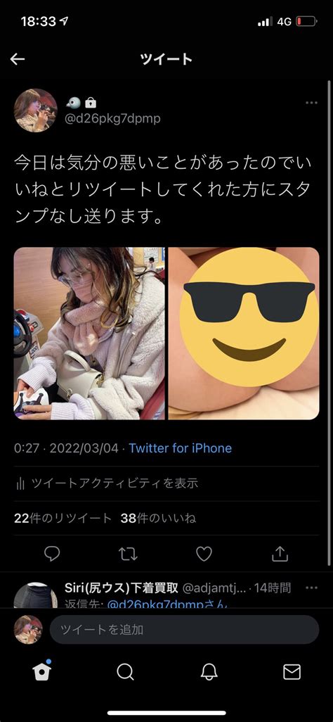 🐦 On Twitter たくさんのリツイートありがとうございました！ Auhmaug1v8 Twitter