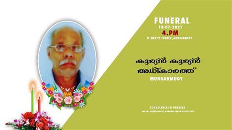 Funeral Live Kurian Kurian Adhikarathu Youtube