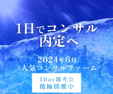 マッキンゼーとは 特徴や社風、年収を徹底解説 マイビジョン