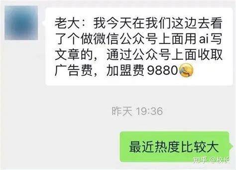 公众号流量主怎么赚钱，最新玩法教程免费分享，新手也能月入过万。 知乎