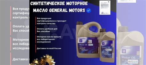 Моторное масло оригинал GM Dexos Дексос 2 5w30 купить в Нижнем ...
