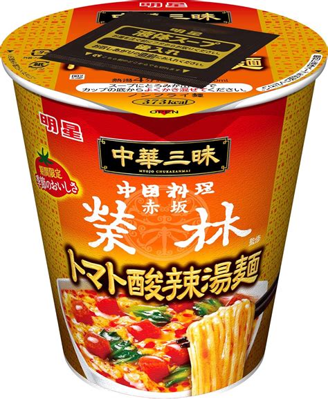 Amazon 明星 中華三昧タテ型ビッグ 赤坂榮林 トマト酸辣湯麺 98g ×12個 明星 ラーメン 通販