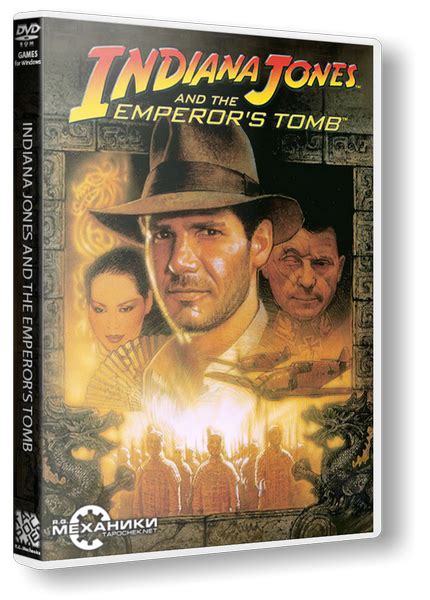 Indiana Jones And The Emperor S Tomb Pc Repack R G