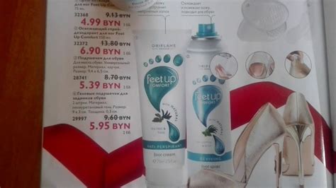 открой орифлейм спрей-дезодорант для ног ORIFLAME - YouTube