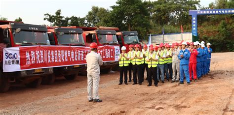 川投集团资阳燃气电站新建工程项目土石方工程顺利动工 集团要闻 四川省投资集团有限责任公司