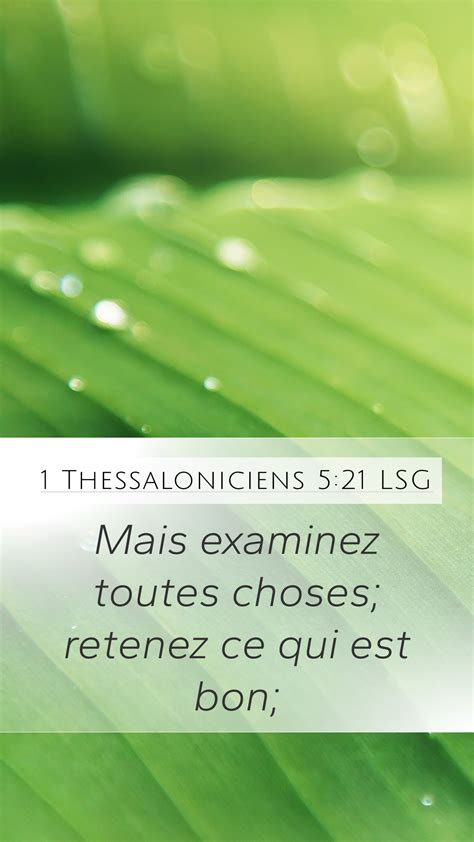 Thessaloniciens Lsg Mobile Phone Wallpaper Mais Examinez