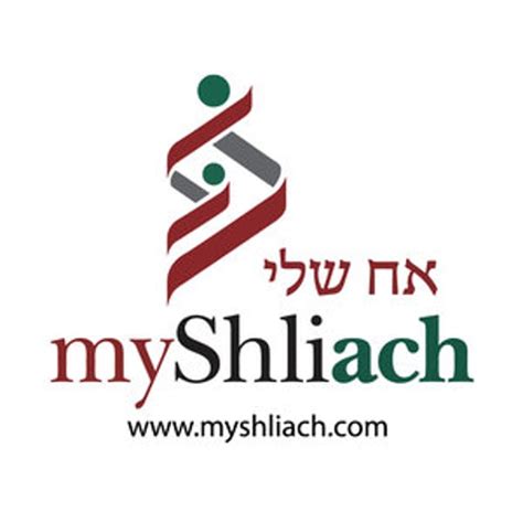 My Shliach