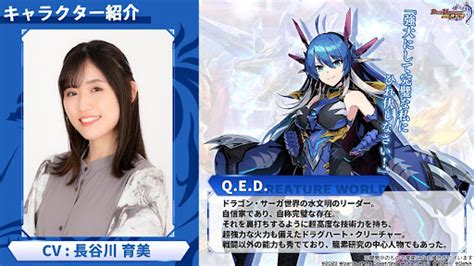 【デュエプレ】「qed」スキンのプロフィールと入手方法 神ゲー攻略