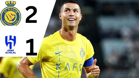 Ronaldo Cam Al Nassr Vs Al Hilal 2 1 Highlights And All Goals 2023