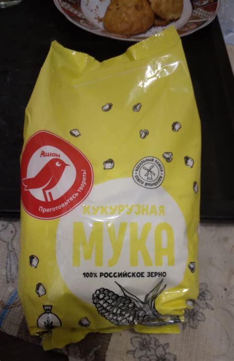 Кукурузная мука Auchan Распак | отзывы