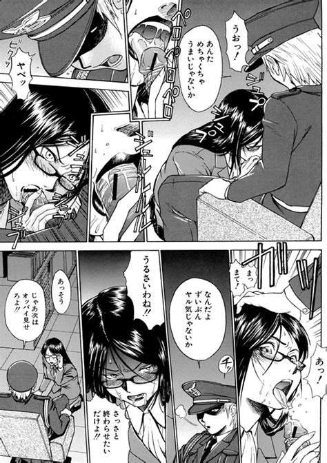 Indecent Page Nhentai Hentai Doujinshi And Manga