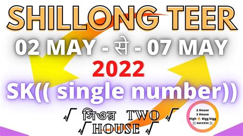 Booking Shillong Teer Weekly 02 To 07 May Common House 100 Fixx