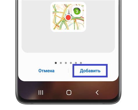 Как добавить виджет на главный экран Samsung Galaxy? | Samsung РОССИЯ