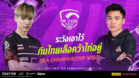 Th Pmpl South East Asia Championship W D Fall