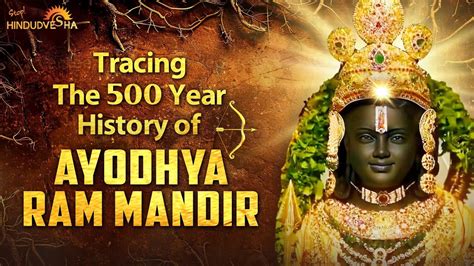 Tracing The Year History Of Ayodhya Ram Mandir Youtube