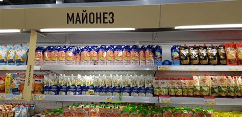 Packaging Mayonnaise on Supermarket Shelves Editorial Photography - Image of brown, beverage ...