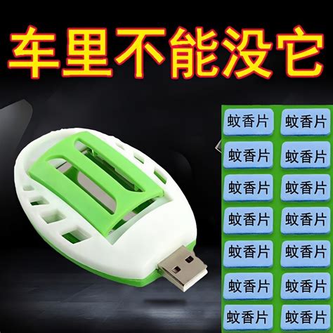 Usb พอร ตยงอปกรณ ธปไล ยงธปแท บเล ตเคร องทาความร อน