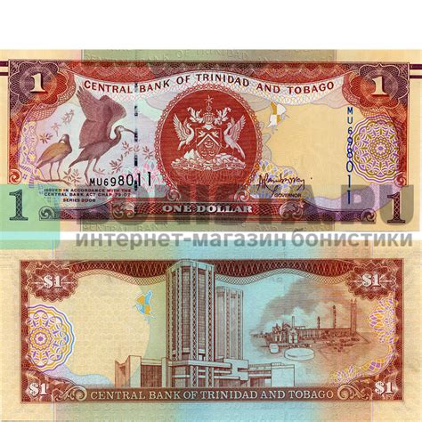 Банкнота 1 доллар 2006 года - Тринидад и Тобаго - UNC - С линиями