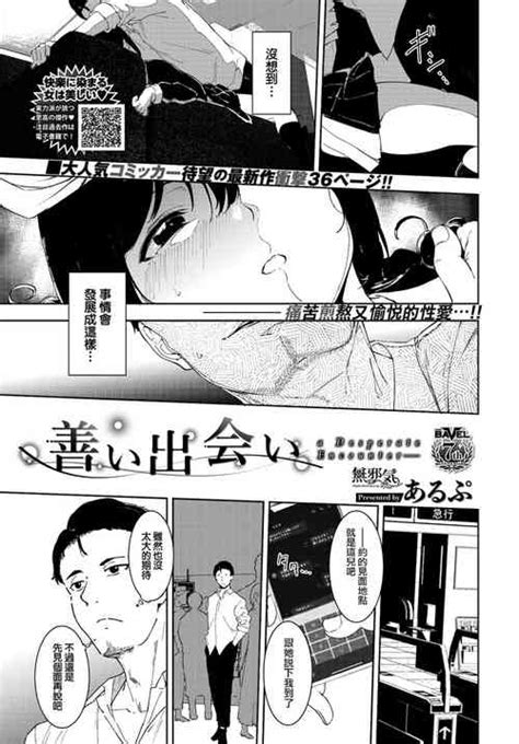 Artist Alp Nhentai Hentai Doujinshi And Manga