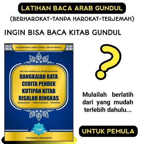 Jual BUKU BAHASA ARAB LATIHAN BACA ARAB GUNDUL UNTUK PEMULA Kab