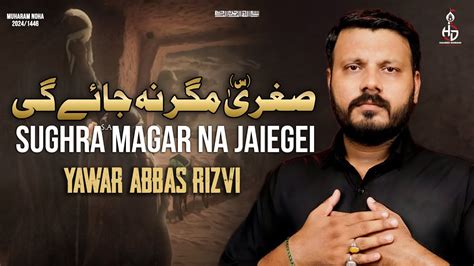 Sughra Magar Na Jaiegei Yawar Abbas Rizvi Muharram 2024 1446 New