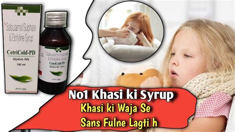 Salbutamol And Etofyllin Syrup No1 Khasi Ki Syrup No1 Dry Cough Syrup Cetricold Pd Syrup Side