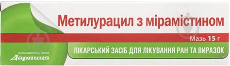 ᐉ Метилурацил с мирамистином мазь мазь • Купить в Киеве, Украине ...