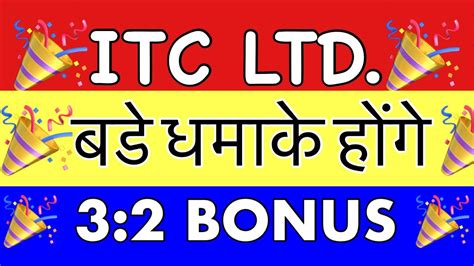 Itc Share Latest News Itc Dividend Bonus Itc Share News Today