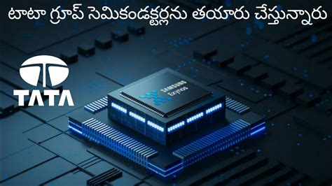 Tata Group Semiconductor Manufacturing In Telugu Tata 5g Tata Group