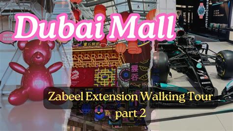 Dubai Mall Walking Tour Part 2 Zabeel Extension 4k دبئ مال Youtube