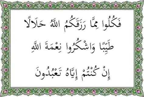 Surat An Nahl Ayat 114 Arab Latin Arti Tafsir Dan Kandungan