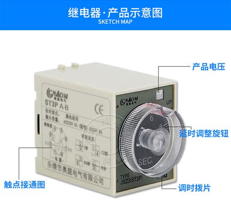 超级st3p时间继电器 St3pa B A C D全系列ac220v St3pc B 阿里巴巴